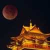 2- Yang BoBlood Moon over Nanjing-China